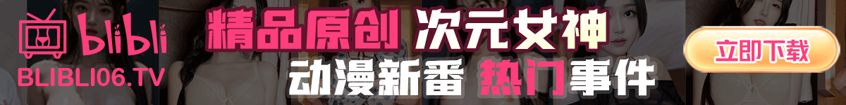 91制片廠AV - 91传媒|麻豆传媒|果冻传媒|蜜桃传媒|精东影业|91制片厂入口